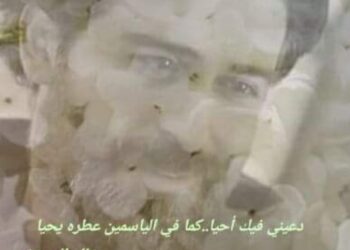 الشاعر خالد الدمشقي / ريح الأحبه