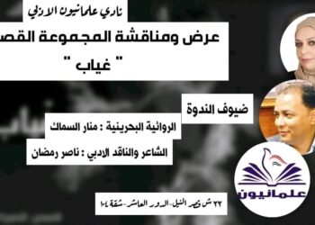 الشاعر ناصر رمضان عبد الحميد