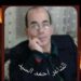 الشاعر أحمد السيد / الثقافة العربية في هذا الوقت
