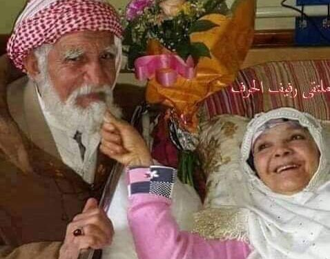 الشاعر محمد طه عرجون / رفيق الدرب