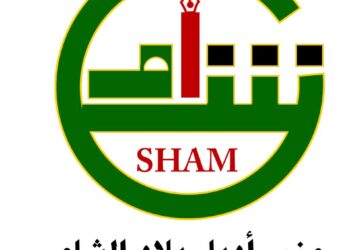 “منبر أدباء بلاد الشام” يبارك انطلاقة “قوس قزح” وينضم لجهده الثقافي.