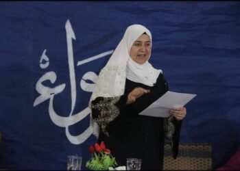 الشاعرة وسام الشاقي / مواعدة كاذبة