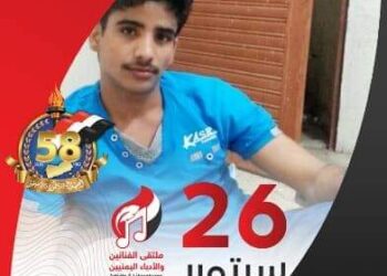 الشاعر عبد الكريم الزُليل الخميسي / لَنَا في الروح