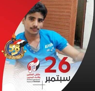 الشاعر عبد الكريم الزُليل الخميسي / لَنَا في الروح