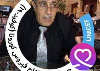 القصيدة الورد وردي