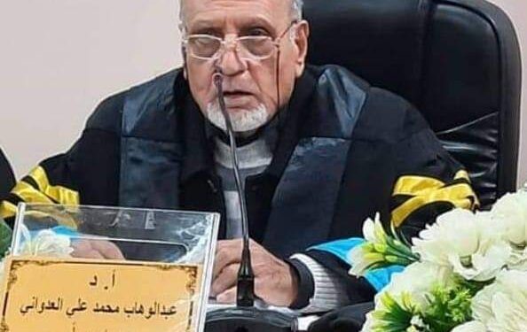 الشاعر أ. د. عبد الوهاب العدواني / الصلاة على النبي