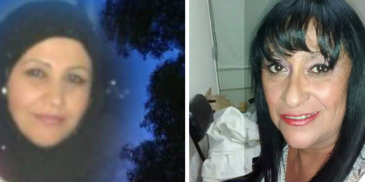 LILY SUÁREZ/ AQUELE DIA/ Traduzir Al Arabe Taghrid Bou Merhi