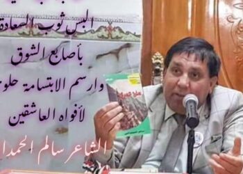 الشاعر سالم الحمداني / العاصفة