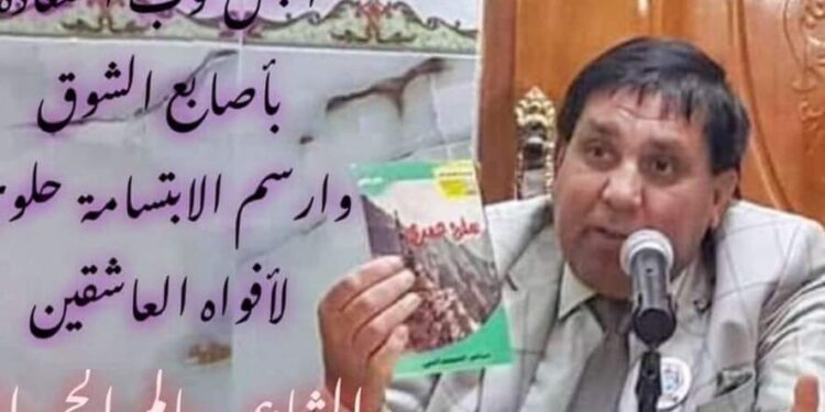 الشاعر سالم الحمداني / العاصفة