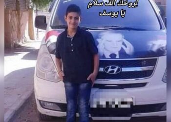 رسالة إلى يوسف بقلم ميادة سليمان