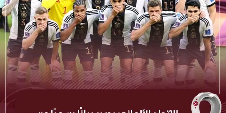 الاتحاد الألماني يصدر بيانًا رسميًا عن صورة المنتخب قبل مواجهة اليابان في كأس العالم