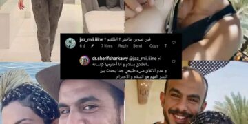 إنفصال الفنانة نسرين طافش