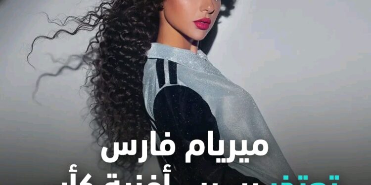 ميريام فارس تعتذر ..