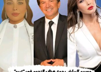 مفاجآت رأس السنة 2023