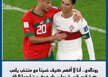 كريستيانو رونالدو