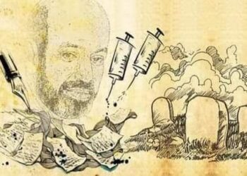 كتاب جرعتان والبقية تفاصيل / الأديب محمد علي الصمادي