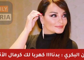 كتبت الفنانة تولين البكري عبر صفحتها