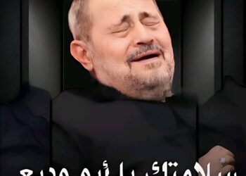 انهيار الفنان #جورج_وسوف من البكاء والحزن الشديد أثناء تقبله العزاء على وفاة نجله