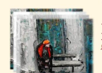 صدر حديثا عن دار اسكرايب للنشر والتوزيع بالقاهرة بالتعاون مع ملتقى  كتابي  (على هامش الأربعين)