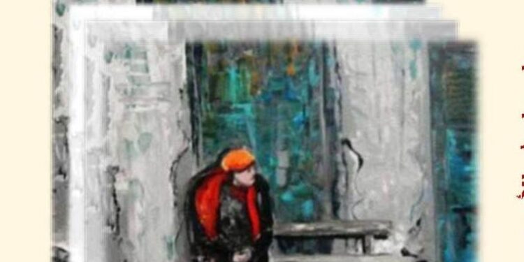 صدر حديثا عن دار اسكرايب للنشر والتوزيع بالقاهرة بالتعاون مع ملتقى  كتابي  (على هامش الأربعين)