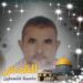 علا / الشاعر عيسى دعموق