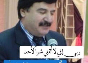 عذرا / الشاعر مصطفى طاهر