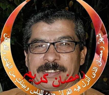 على بابِ الرّجاء / الشاعر باسل محمود أبو الشيخ