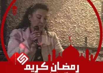 تآلف الأرواح / الشاعرة فريدة الجوهري