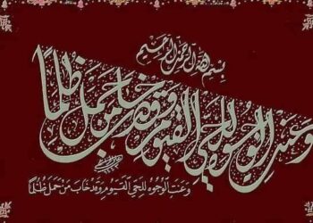 إلى جنين / الشاعر يوسف الخالد الحريري