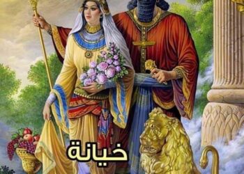 قصة قصيرة / خيانة زوجة السلطان