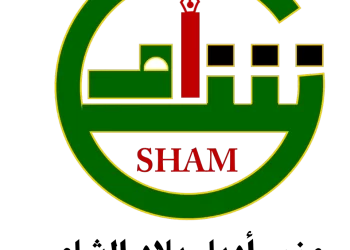 “يارب فالطف” /القصيدة العمودية المشتركة: ” يا رب فالطف!” عشرون من كبار شعراء “منبر أدباء بلاد الشام” ينزفون شعر الأسى لوطنهم الكبير!