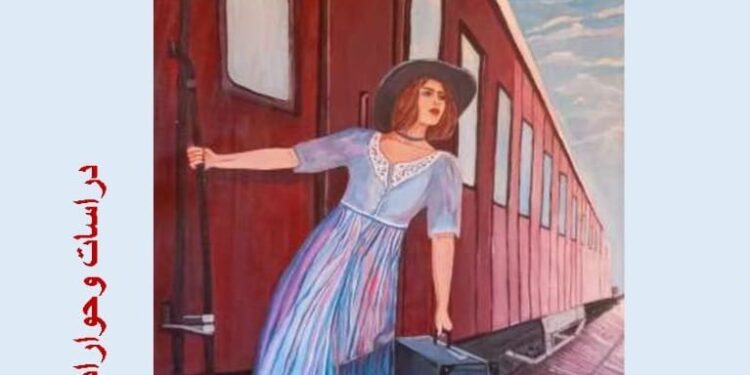 عن دار رنه للنشر والتوزيع بالقاهرة بالتعاون مع ملتقى الشعراء العرب صدر حديثا للأديب المصري ناصر رمضان عبد الحميد كتاب نوافذ الأمل