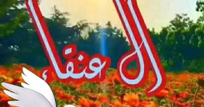 غربة الروح / الشاعرة نصيرة حميميد