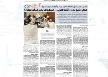 عن دار رنه للنشر والتوزيع بالقاهرة بالتعاون مع ملتقى الشعراء العرب صدر حديثا للأديب المصري ناصر رمضان عبد الحميد كتاب  الصحافة الورقية في عصر الوسائط المتعددة