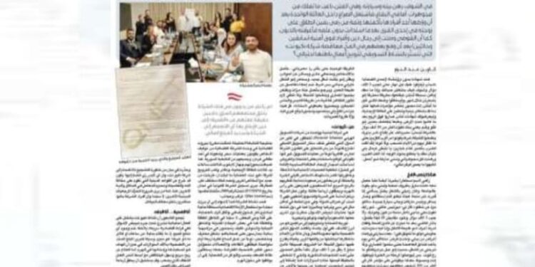 عن دار رنه للنشر والتوزيع بالقاهرة بالتعاون مع ملتقى الشعراء العرب صدر حديثا للأديب المصري ناصر رمضان عبد الحميد كتاب الصحافة الورقية في عصر الوسائط المتعددة