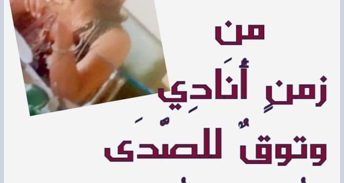 مناجاة الله الشاعرة حياة قالوش