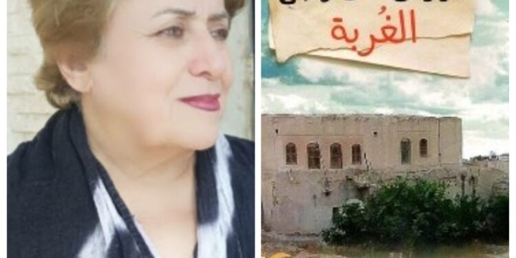 الشاعرة هدى عبد الغني : نص سعدالله بركات ملحمة نثرية