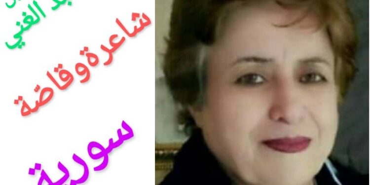 عنقاء الياسمين : هدى عبد الغني*