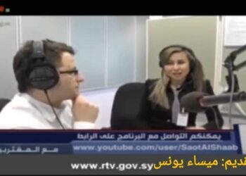 الإعلامية السورية ميساء يونس ،،نورس ،، المغتربين والثقافة