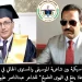 الكلاسيكية بين شاعرية الموسيقى والمستوى الجمالي في قصيدة “ما عادَ ينفعُ في الهوى التلميحُ” للشاعر عبدالناصر عليوي العبيدي
