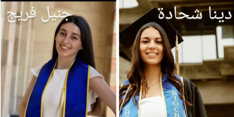 تفوق اغترابي دينا شحادة …جنيل فريج