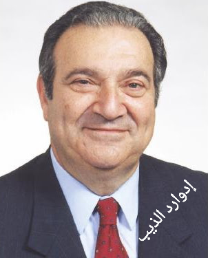 إدوارد  الذيب :  سيرة عطرة بقيم وانتماء       *كتب الإعلامي سعدالله بركات 