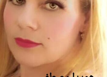 عبور في الذاكرة//  شعر -هويدا محمد مصطفى* 