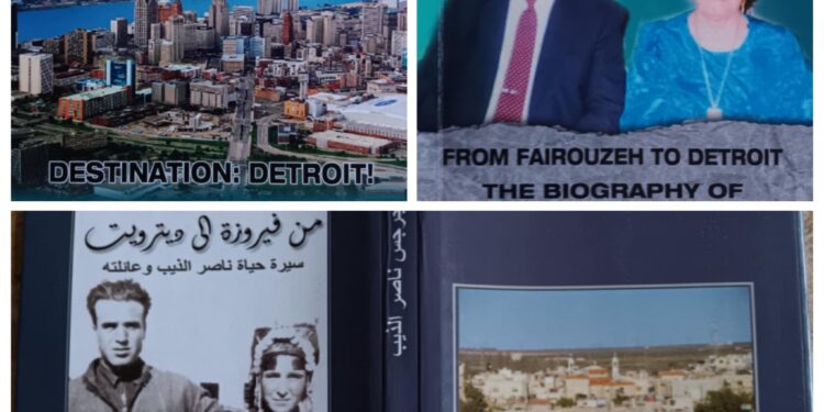 ،،من فيروزة إلى ديترويت ،، رحلة تحد ونجاح بقيم الجذور  *بقلم الإعلامي سعدالله بركات