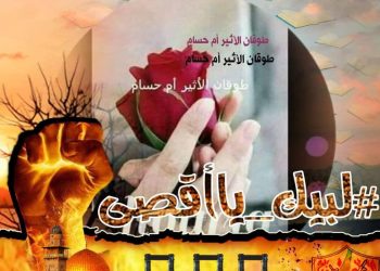 بالعقل أم بالقلب / الشاعرة طوقان الأثير