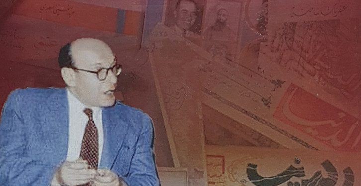 كتب سعدالله بركات  ؛شيخ الصحفيين وصحفي الأدباء : كتاب  د.الكلاس