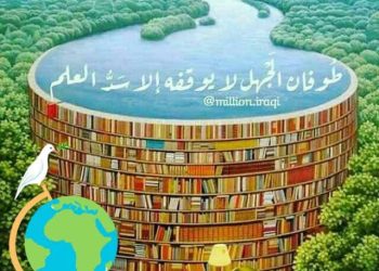 لمن أبقيتني ؟ الشاعر أسامة العقيلي