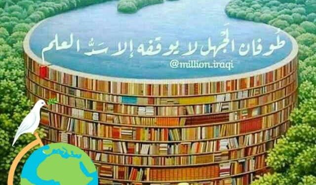 لمن أبقيتني ؟ الشاعر أسامة العقيلي