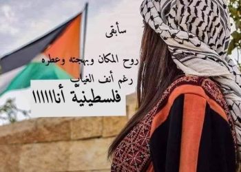 تواريخ المجاعة / الشاعرة هناء قاسم