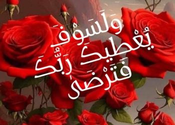 عطرك المنثور / الشاعرة جهاد بدران